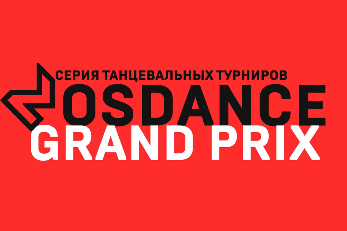 Mosdance Grand Prix