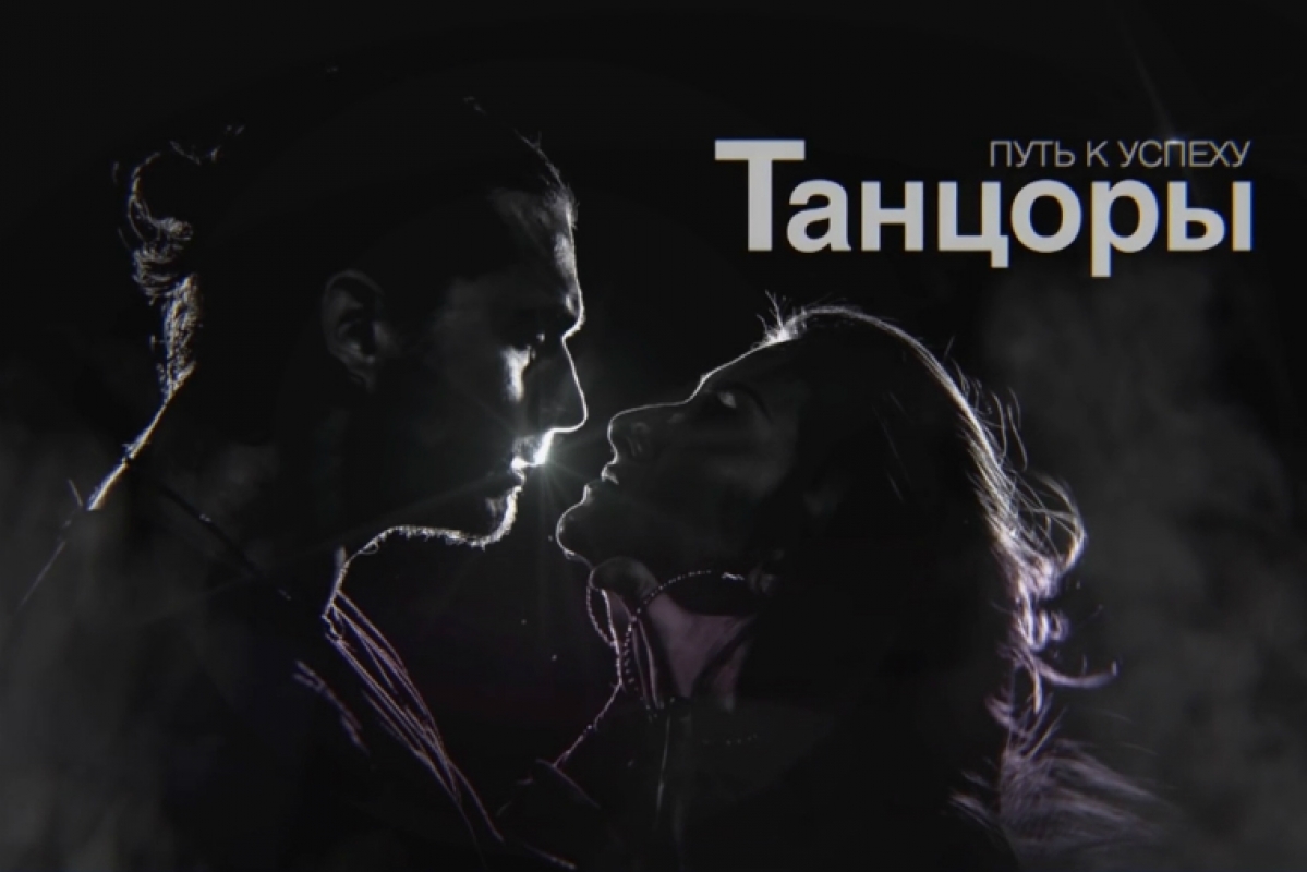 Евгений Смагин - Полина Казаченко