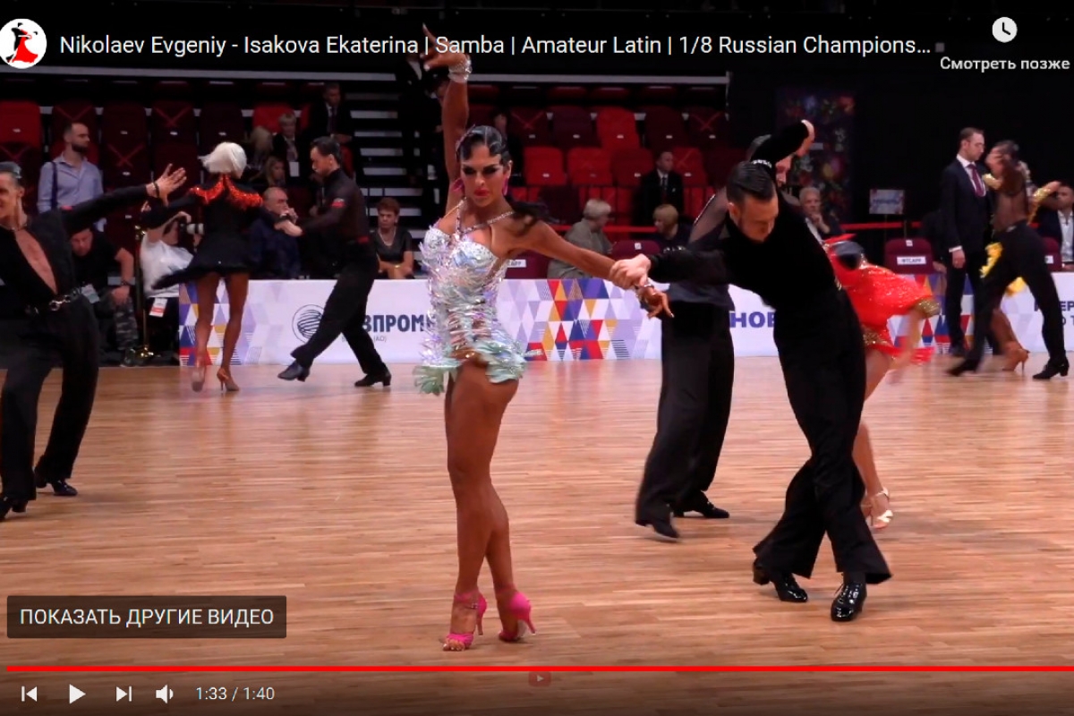 Продолжается публикация видео с Чемпионата России по латине 2020!
