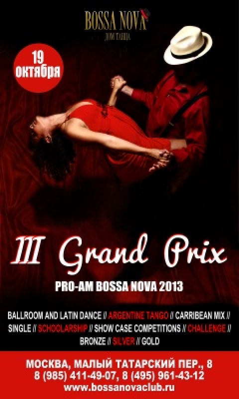 III Grand Prix Pro-Am Bossa Nova 2013