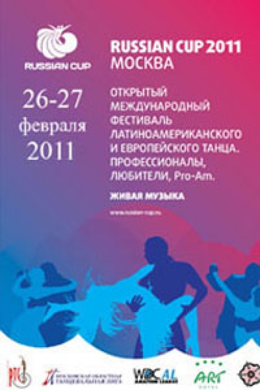 Russian Cup-2011