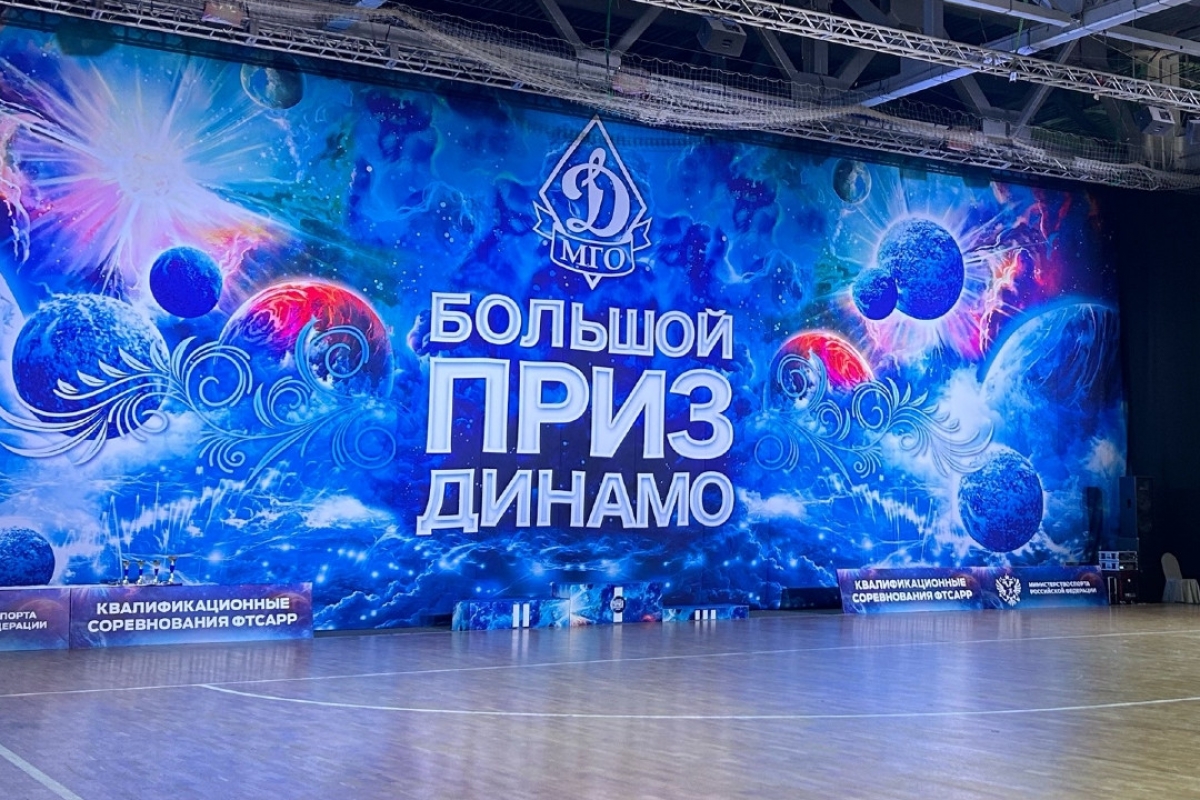 "Большой Приз Динамо 2026" открыл серию Квалификационных соревнований
