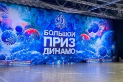 "Большой Приз Динамо 2026" открыл серию Квалификационных соревнований