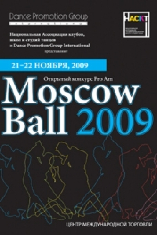 Moscow Ball