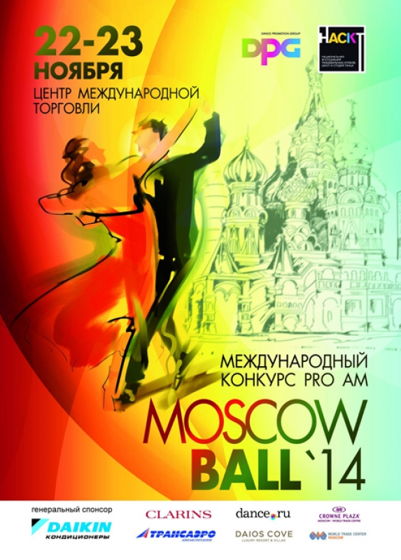 Moscow Ball 2014