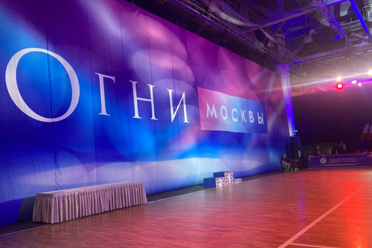 На "Огнях Москвы" стартовала серия "Звезды России"