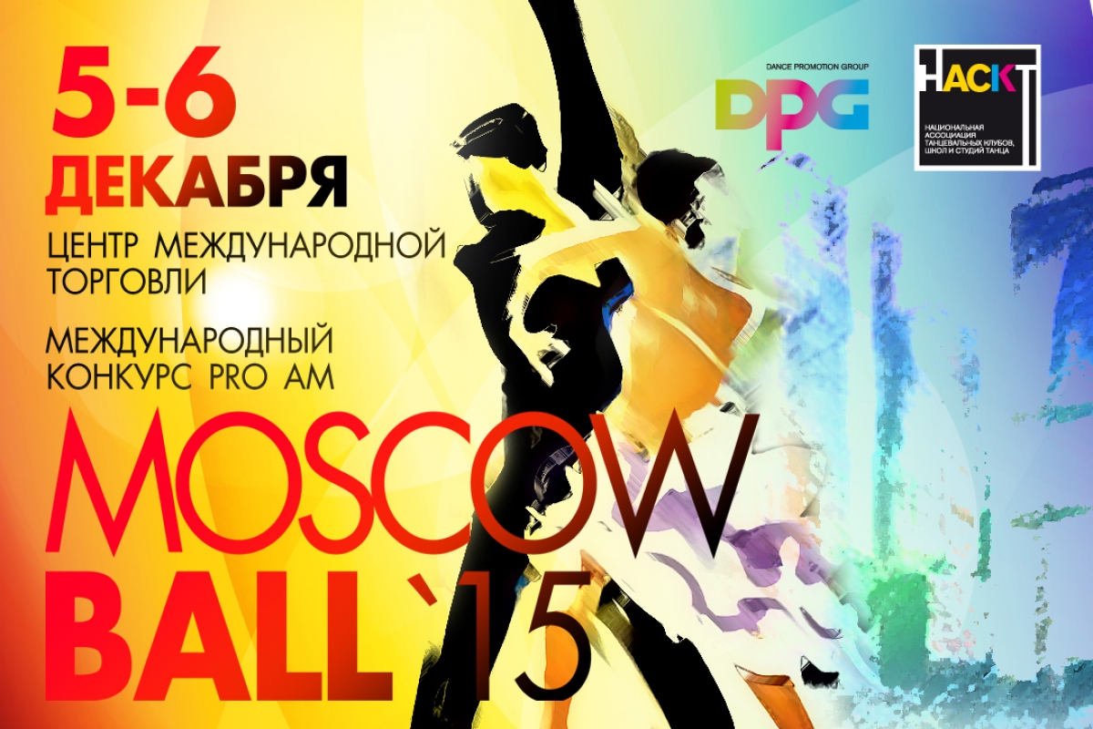 Moscow Ball