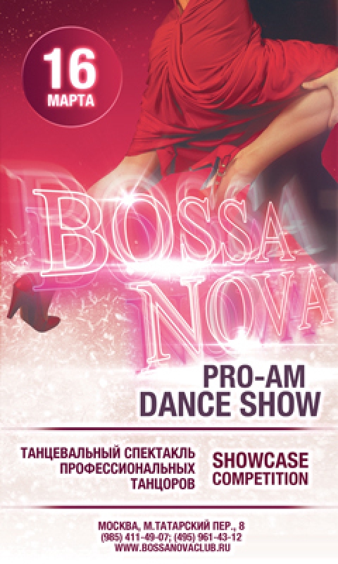 Bossa Nova Pro-Am Dance Show