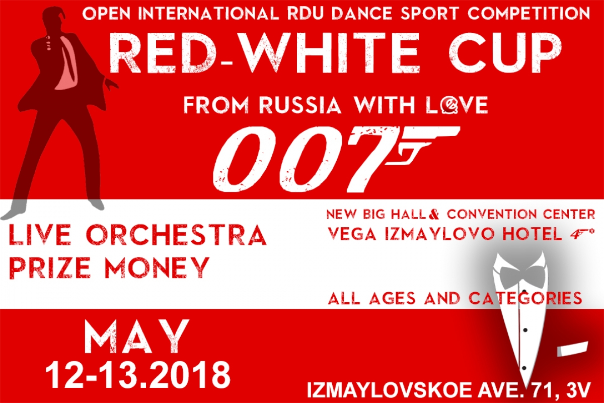 "Красно-Белый Кубок 007" состоится 12 и 13 мая!