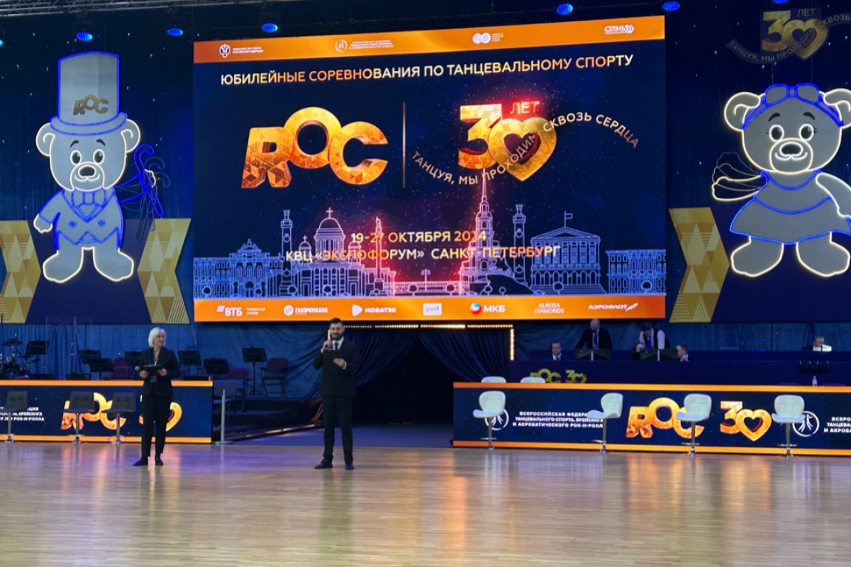 ROC 2024