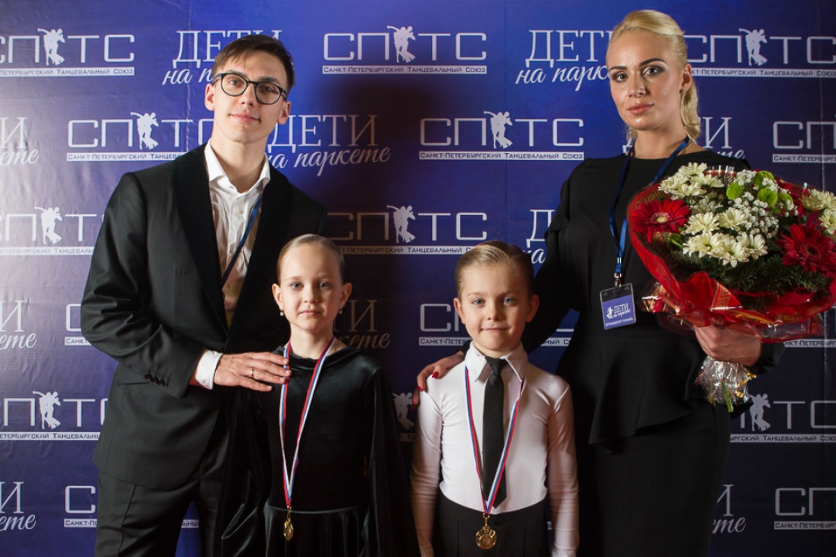 Дети на паркете