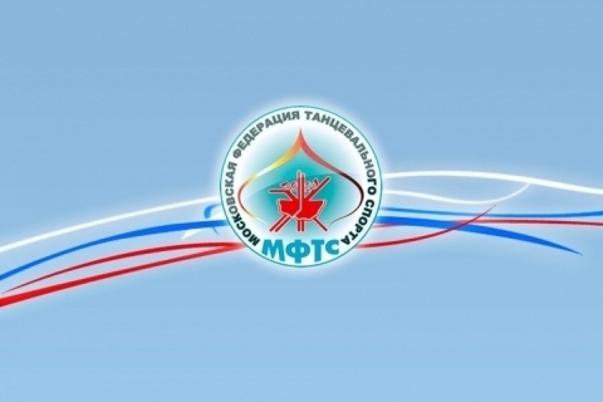 МФТС