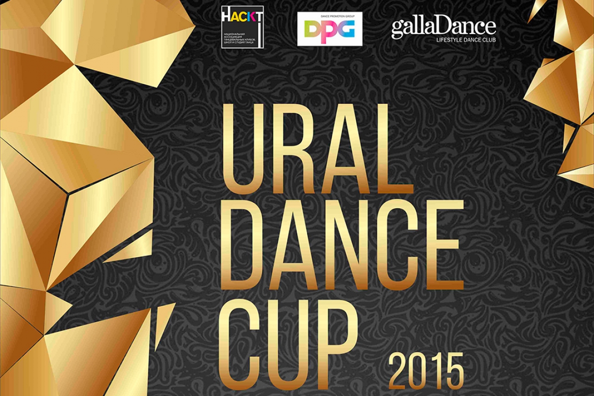 Ural Dance Cup 2015