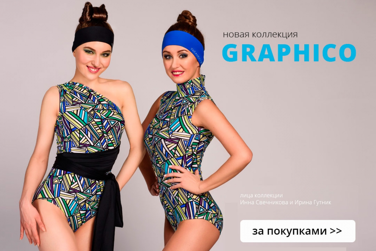GRAPHICO