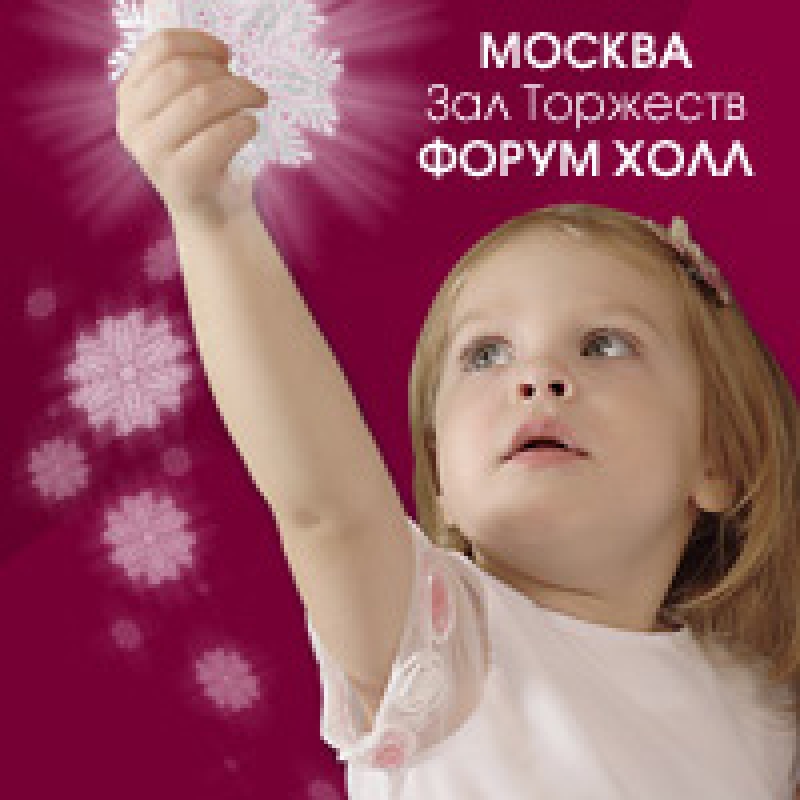 Снежный Бал 2007 на 7 ТВ.