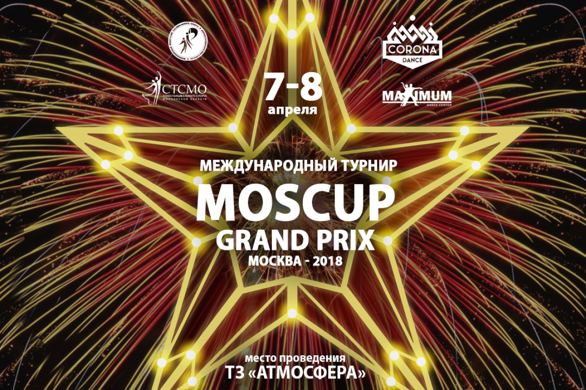MC Moscup Gran Prix в прямом эфире!