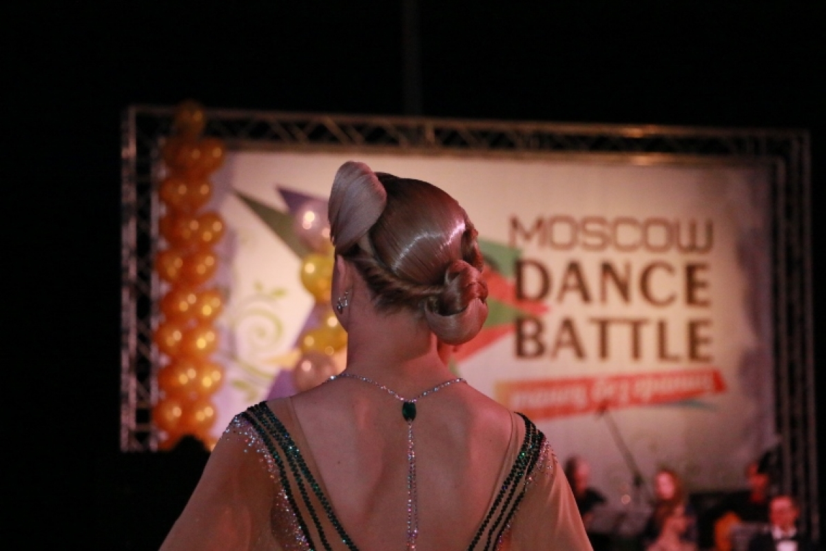 "Moscow Dance Battle" - 2018