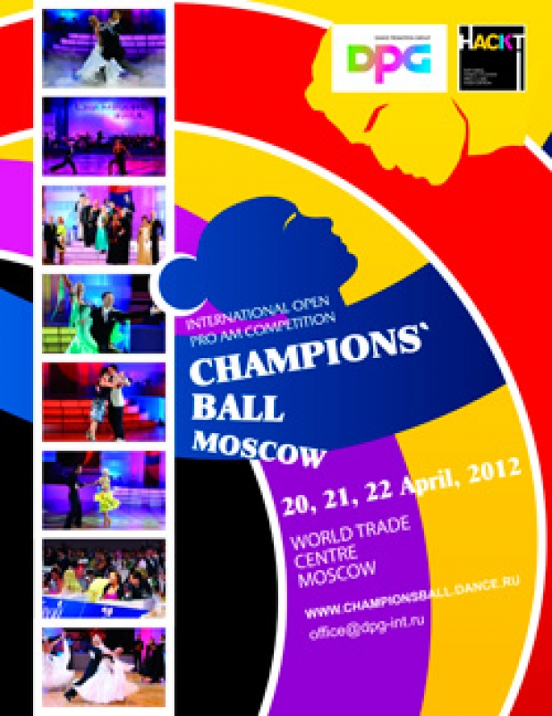 Международный конкурс Champions’ Ball 2012