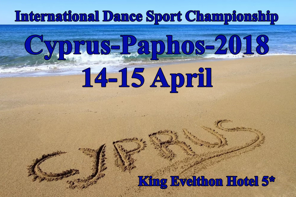 International Open DanceSport Championship Paphos-Cyprus - 2018