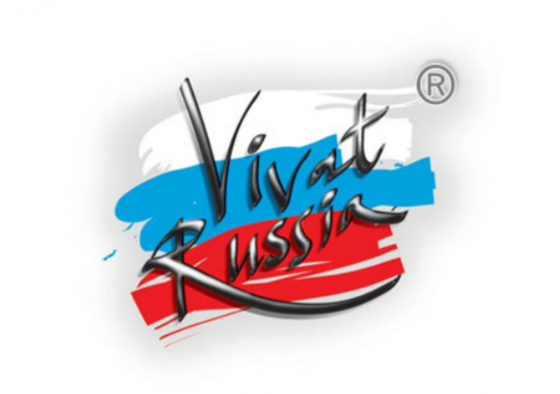 "Виват, Россия!