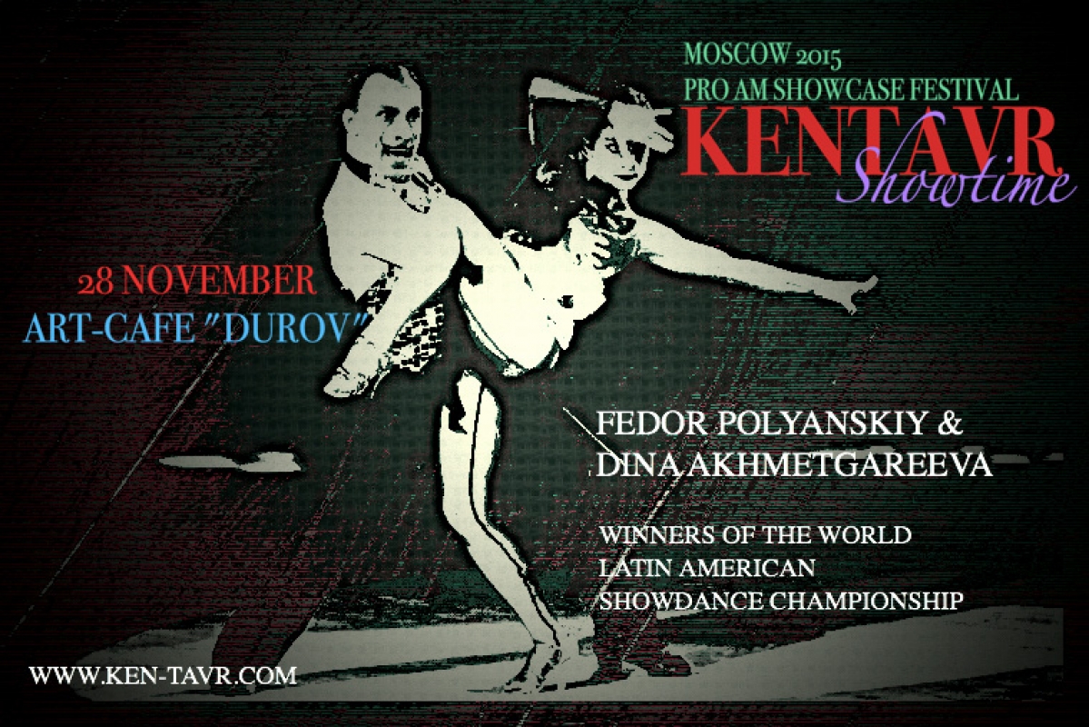 Pro-Am Showcase Festival "KENTAVR"