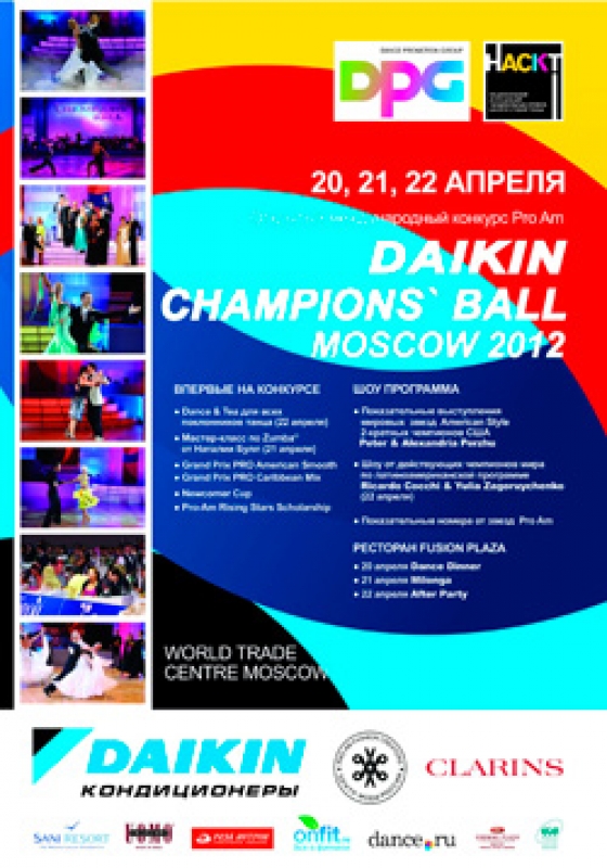 Daikin Champions’ Ball 2012
