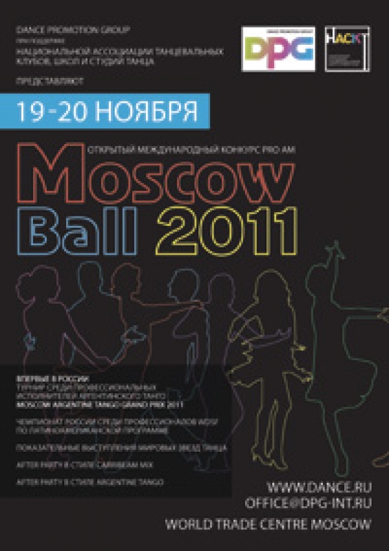 Moscow Ball 2011