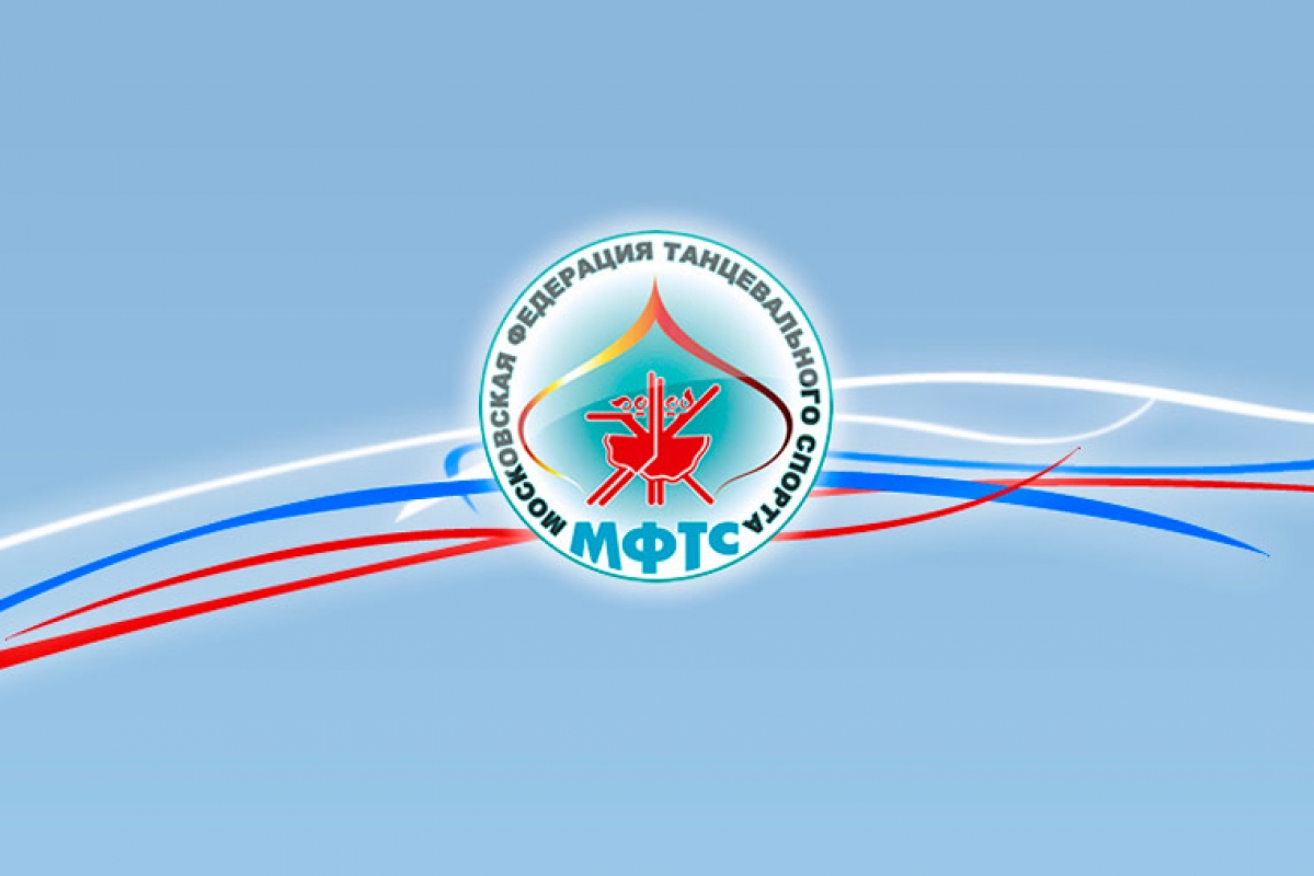 МФТС