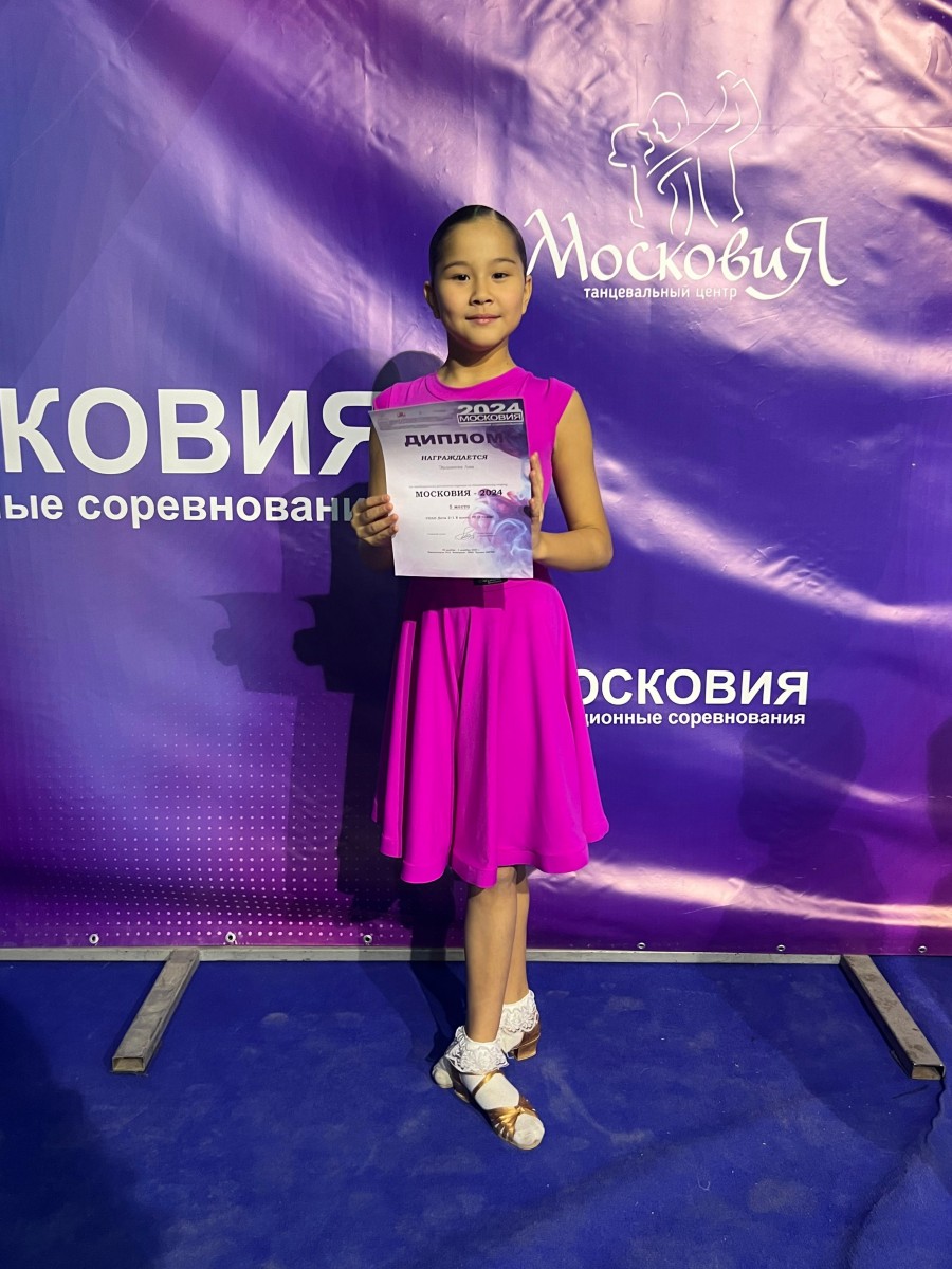 Эрдниева Лия