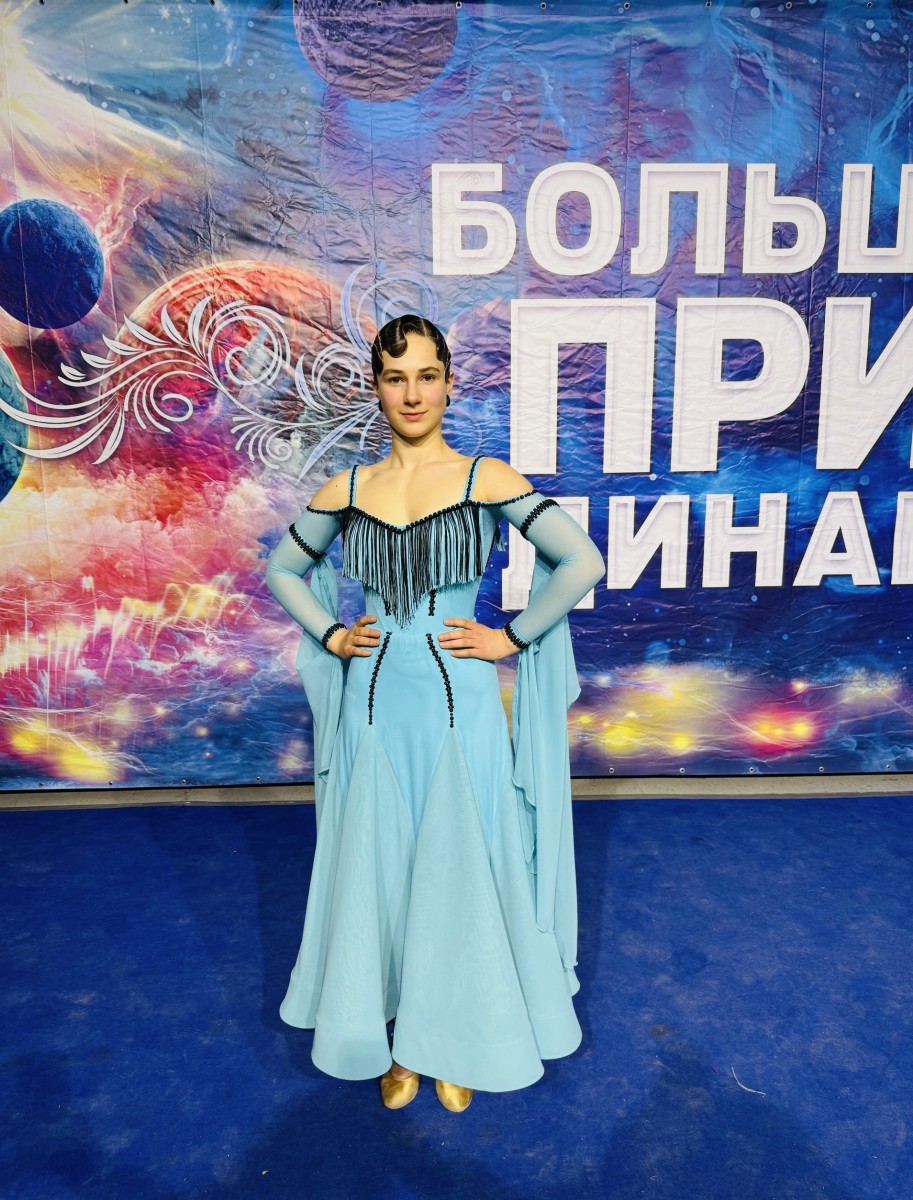Пушина Арина
